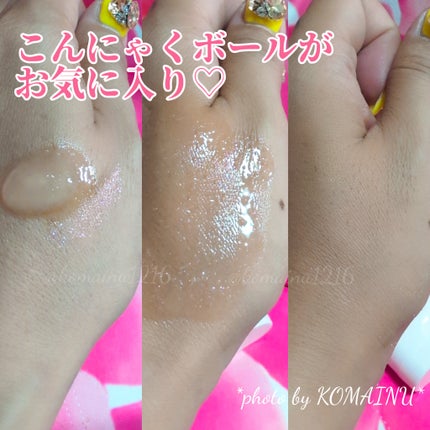 GGモイストクレンジングジェル/NIKI PITA/クレンジングジェルを使ったクチコミ(3枚目)