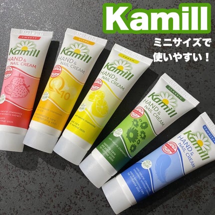 ハンド&ネイルクリームミニ 企画セット30ml*5/カミール/その他キットセットを使ったクチコミ(1枚目)