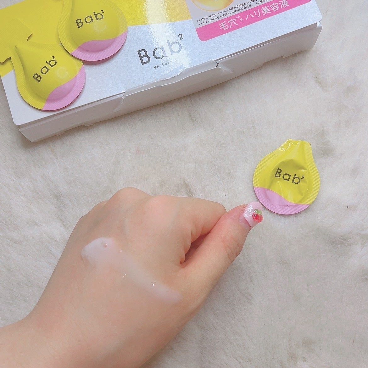 ã«ã³ã ðž on LIPS ãæ»ããšå®ãã®å
šæ¹äœããŒã¿ã«ã±ã¢/ããããã®ãã¿ã¬ãã»ã©ã ðð¶ðŒ..ãïŒ2æç®ïŒ