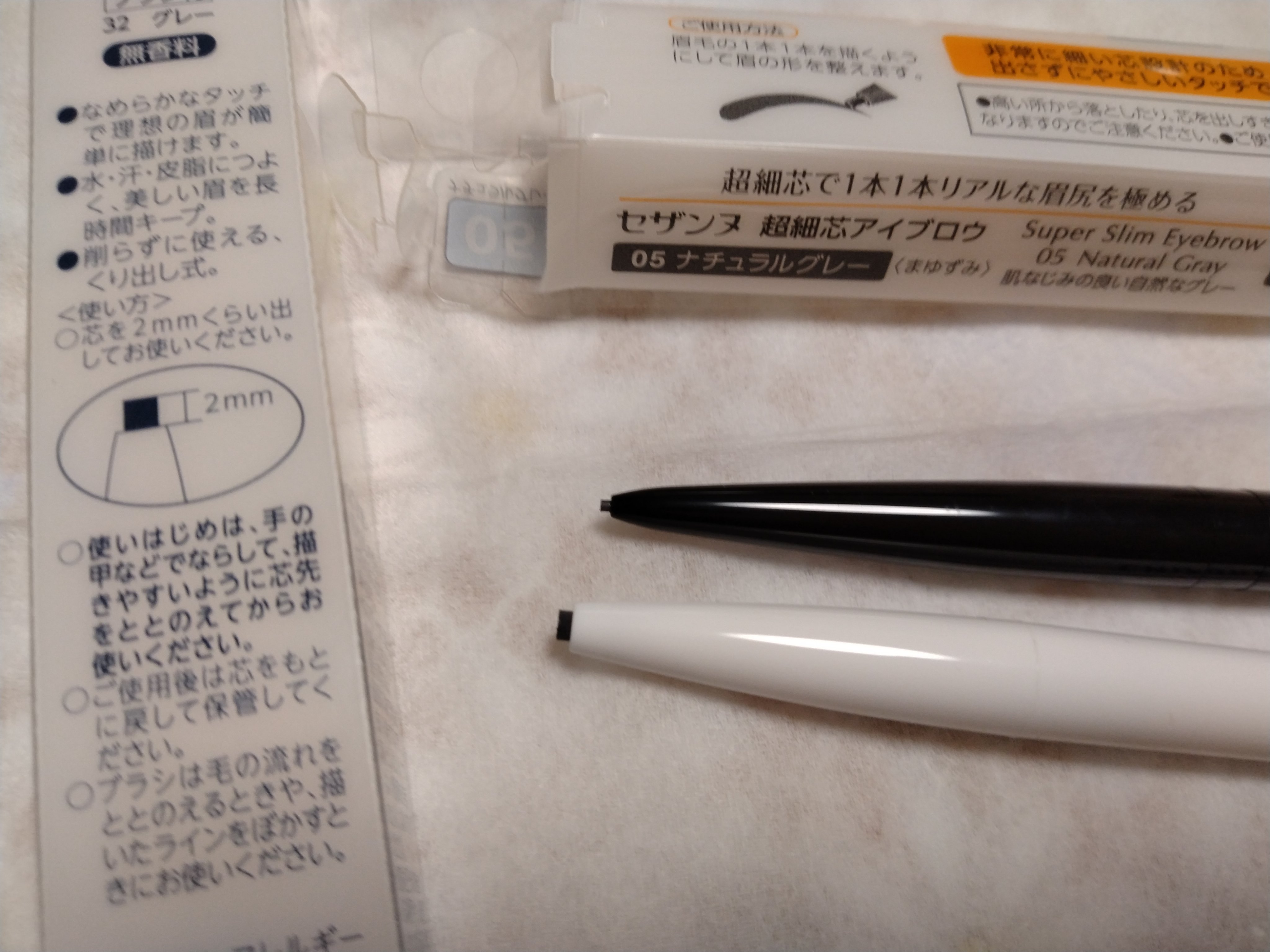 クレンジングリサーチ ウォッシュクレンジング N/クレンジングリサーチ/洗顔フォームを使ったクチコミ（3枚目）