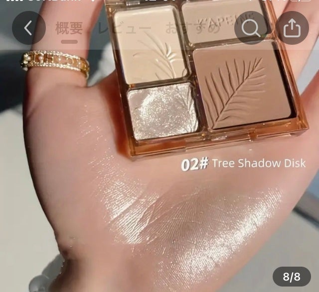 ããð«§ãã©ãã100â¡ on LIPS ãtemu賌å
¥åã§ãâºïžâ¡#ã¡ãªããªãã¹ã¿ãŒãã¬ãã颚ãªãã¬ãã..ãïŒ8æç®ïŒ