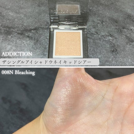 アディクション ザ シングル アイシャドウ マット/ADDICTION/単色アイシャドウを使ったクチコミ(4枚目)