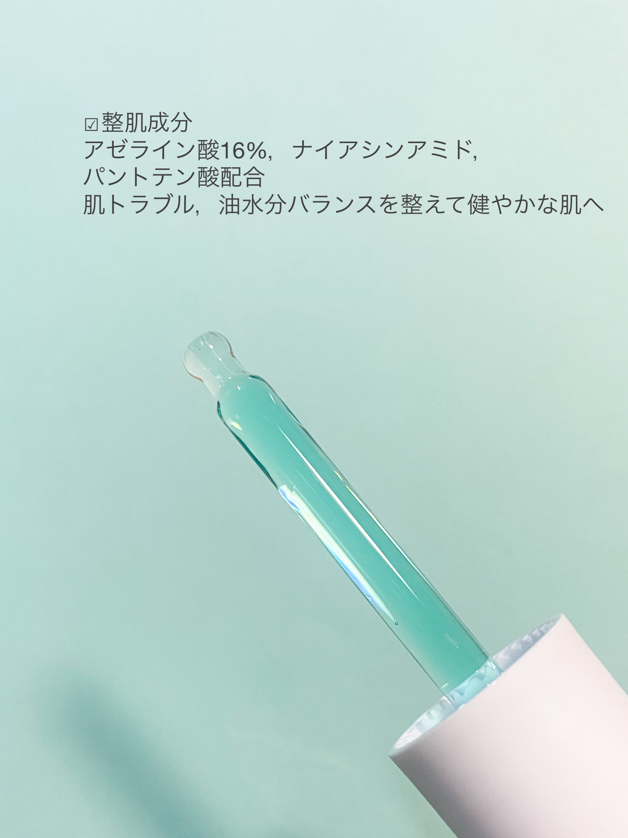 エクソソームシカクリーム/MEDICUBE/フェイスクリームを使ったクチコミ（3枚目）