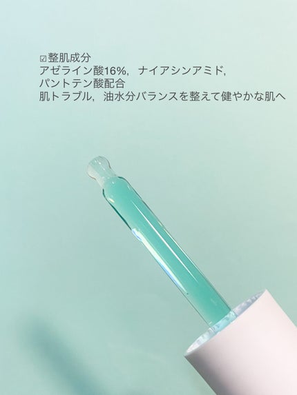 エクソソームシカクリーム/MEDICUBE/フェイスクリームを使ったクチコミ(3枚目)