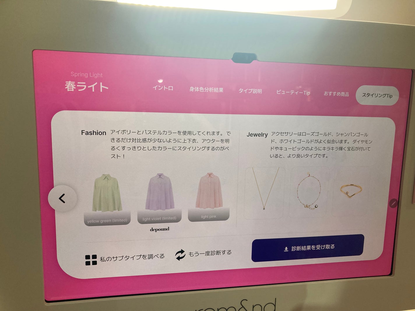 ベターザンチーク/rom&nd/パウダーチークを使ったクチコミ(10枚目)