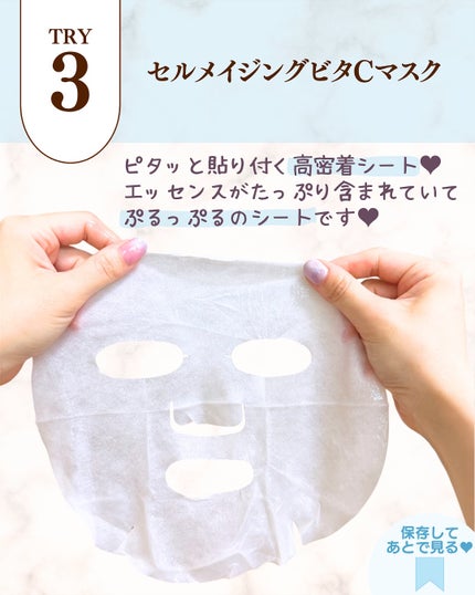 トリデン ダイブインマスクパック/Torriden/シートマスク・パックを使ったクチコミ(9枚目)