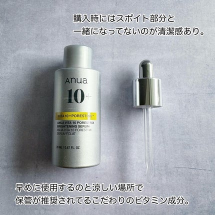 ビタミン10 ポアストリックスセラム/Anua/美容液を使ったクチコミ(3枚目)