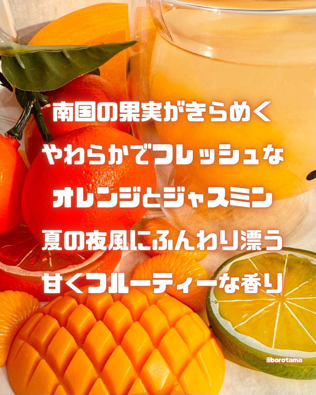 ヨル　モクテル　カームナイトリペア ヘアオイル/YOLU/ヘアオイルを使ったクチコミ（3枚目）