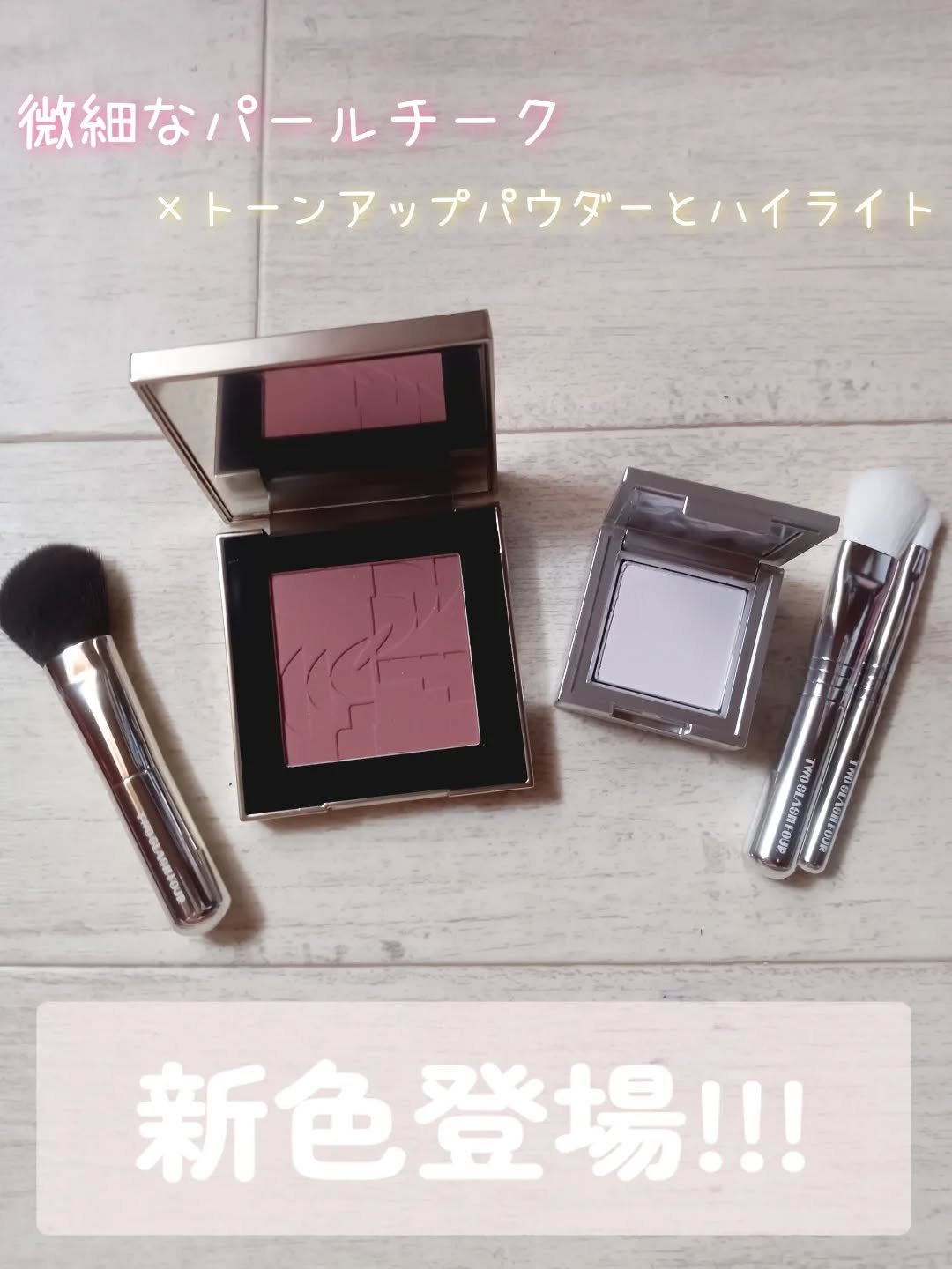 ストロビングフェイスキューブ/TWO SLASH FOUR/ハイライトを使ったクチコミ(1枚目)