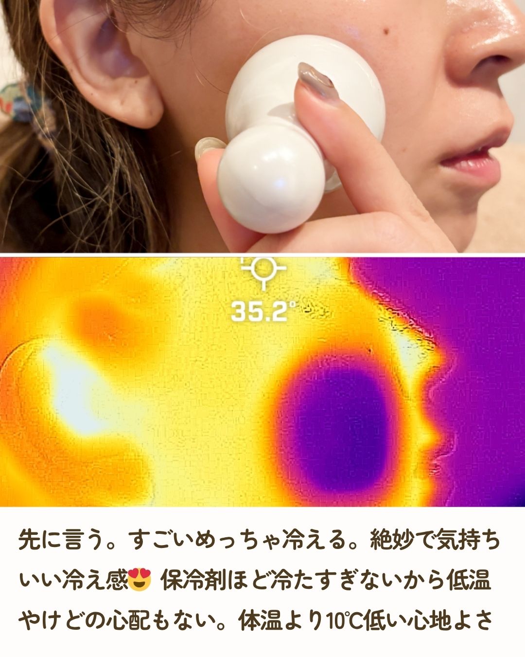 フェイシャルクールスティック/DAISO/その他スキンケアを使ったクチコミ（3枚目）