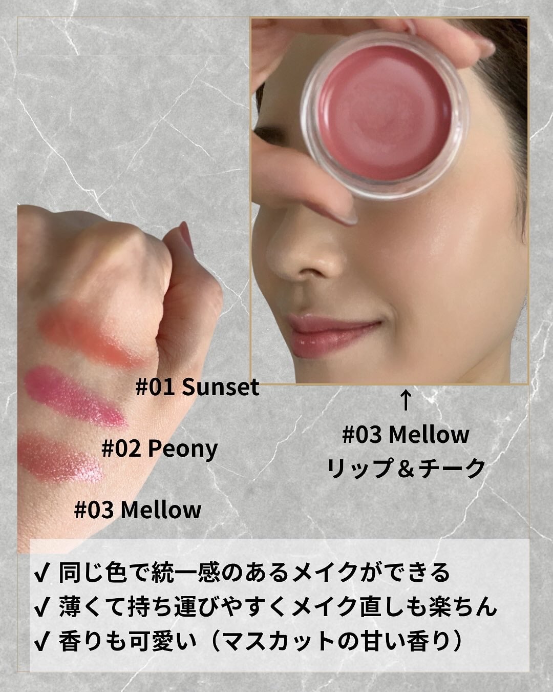 Arti Spread Color Balm/SON&PARK/リップグロスを使ったクチコミ(3枚目)