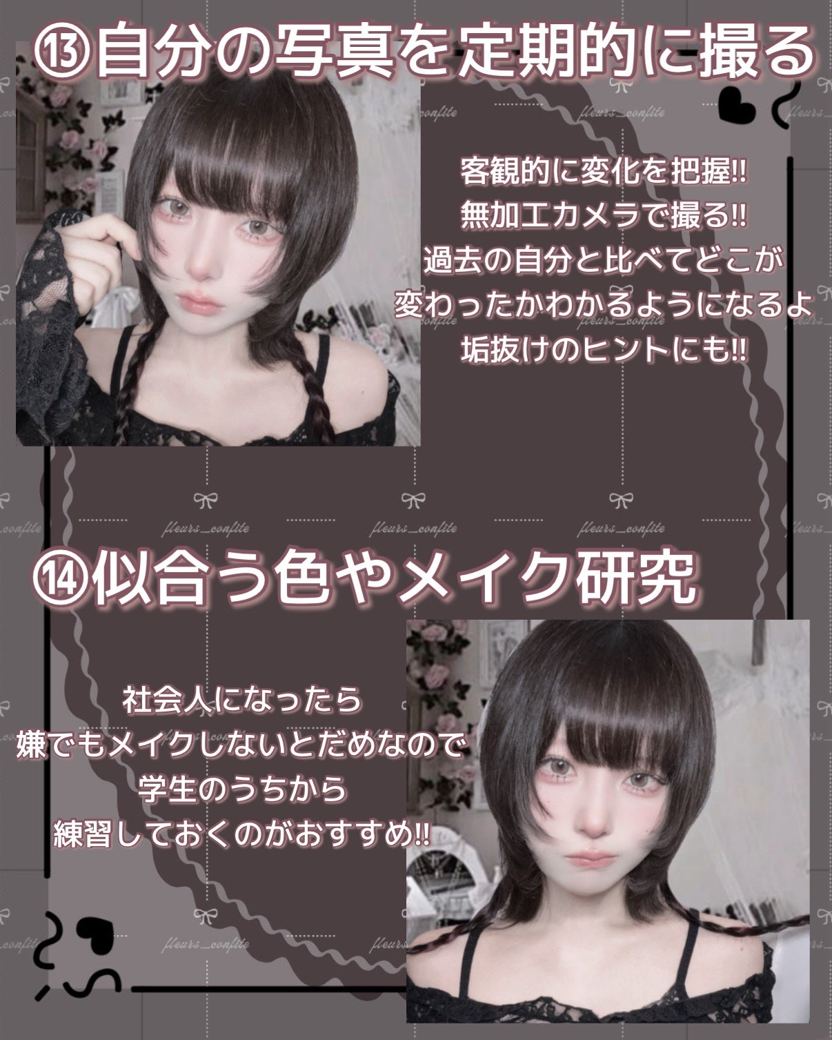 ヘアードライヤー ナノケア/Panasonic/ドライヤーを使ったクチコミ(8枚目)