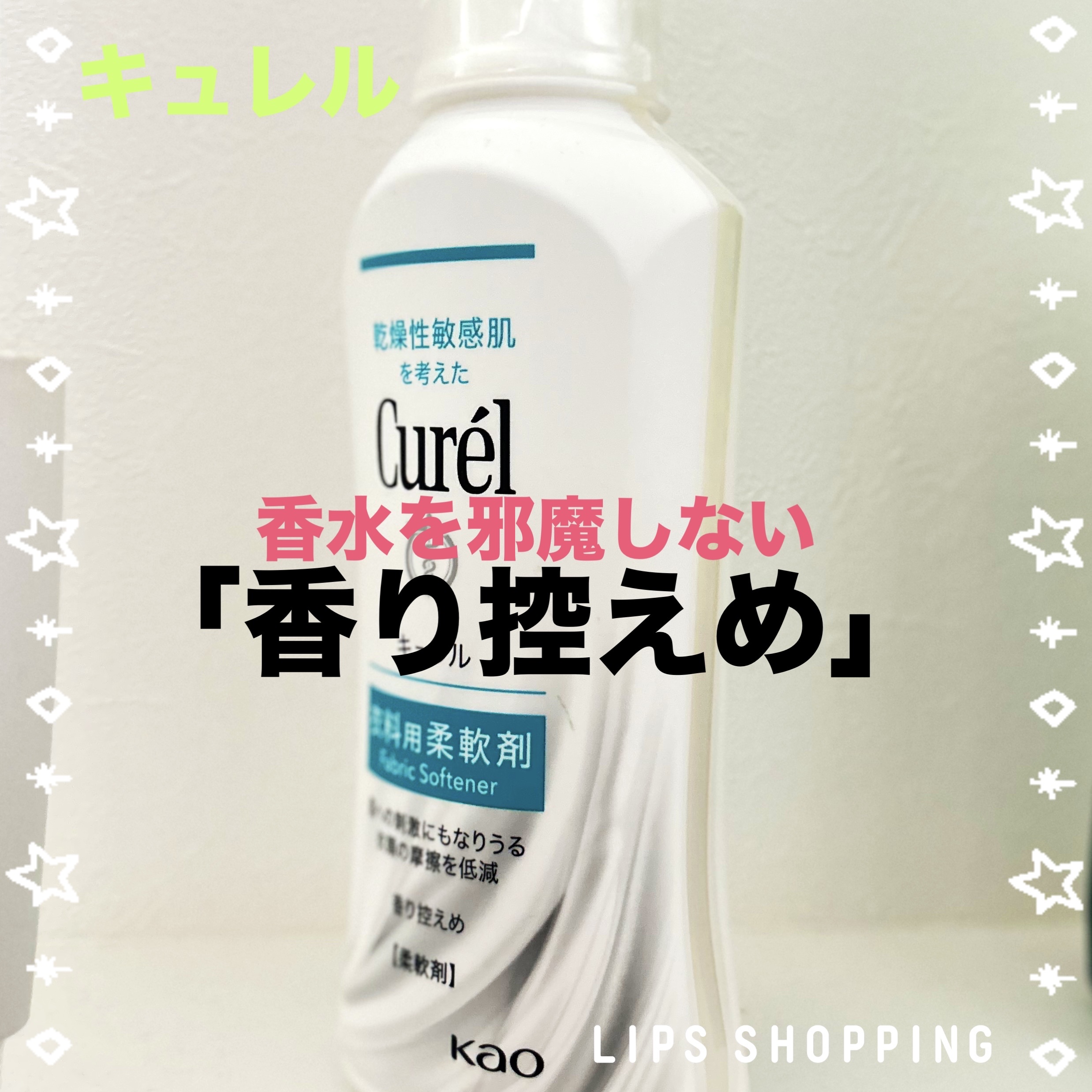 ジェルローション/キュレル/化粧水を使ったクチコミ（3枚目）
