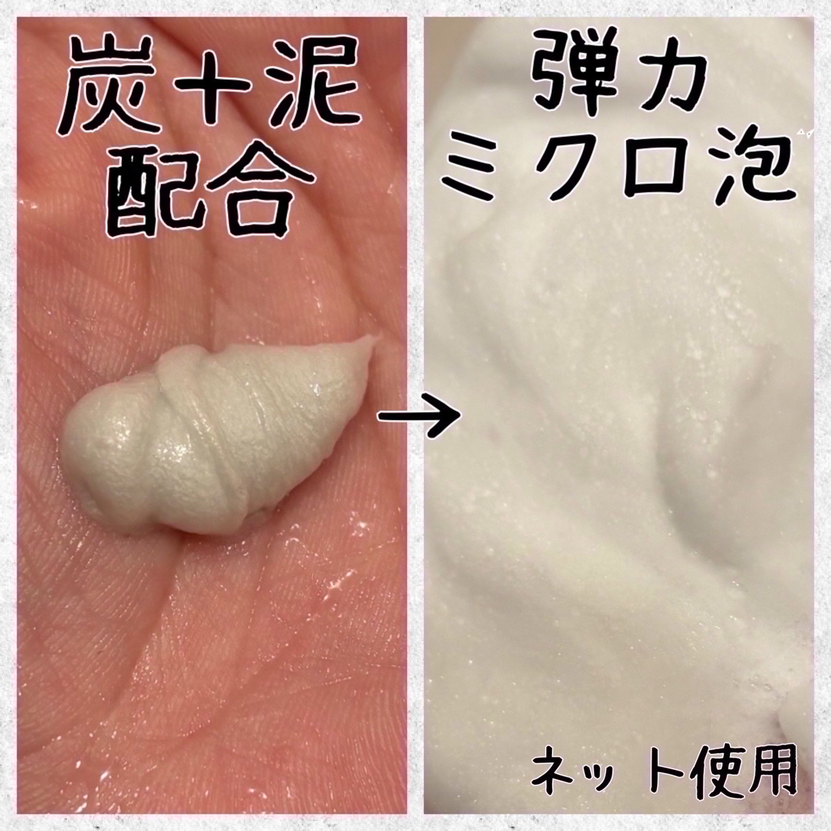 アクアセラムウォッシュ/ミティア オーガニック/洗顔フォームを使ったクチコミ（3枚目）