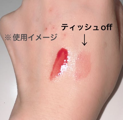 ロウグロウジェルティント/hince/リップティントを使ったクチコミ(4枚目)