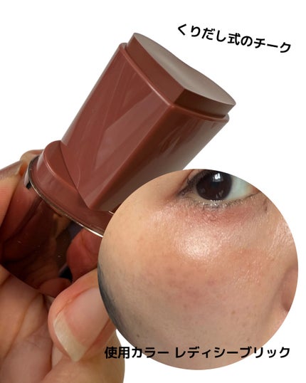 タッチインソール チークブラッシャー/touch in SOL /ジェル・クリームチークを使ったクチコミ(2枚目)