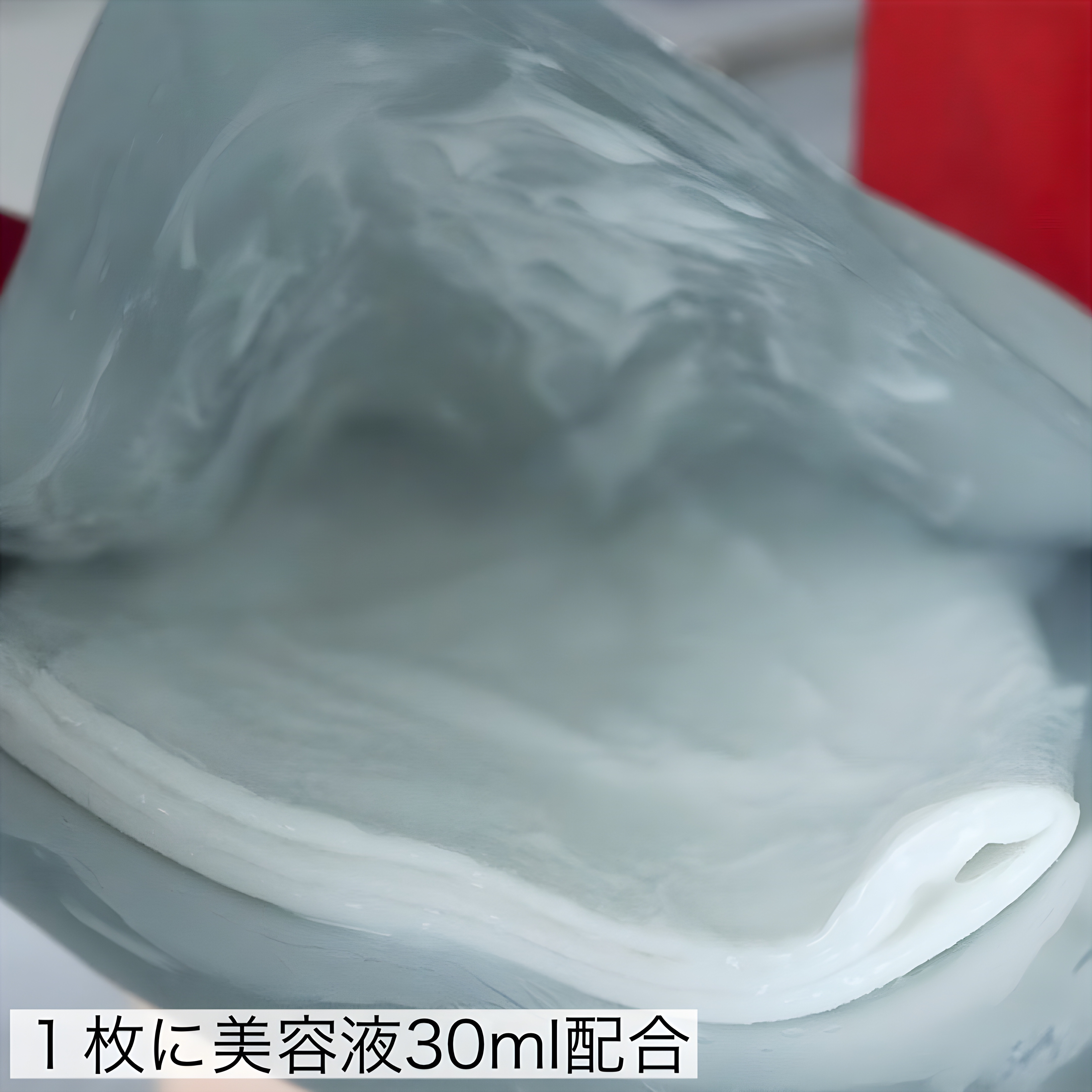 ビタブリッドC デュアルマスク/ビタブリッドジャパン/シートマスク・パックを使ったクチコミ（3枚目）