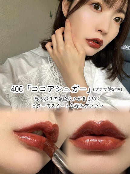 オペラ グロウリップティント/OPERA/リップティントを使ったクチコミ(4枚目)