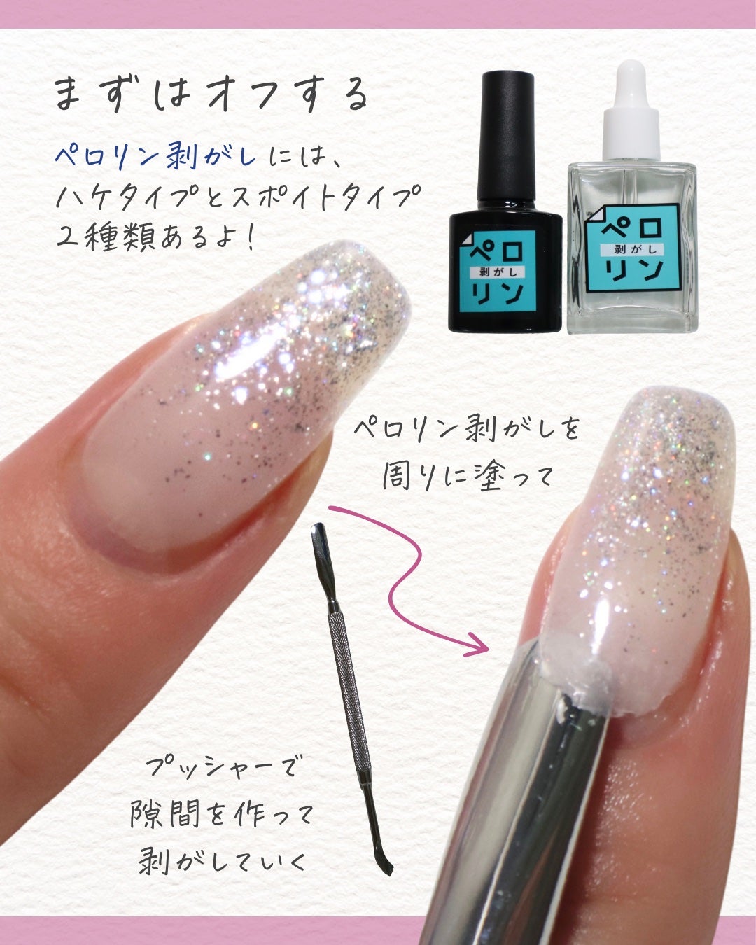 ペロリン/ネイル工房/ジェルネイルを使ったクチコミ(3枚目)