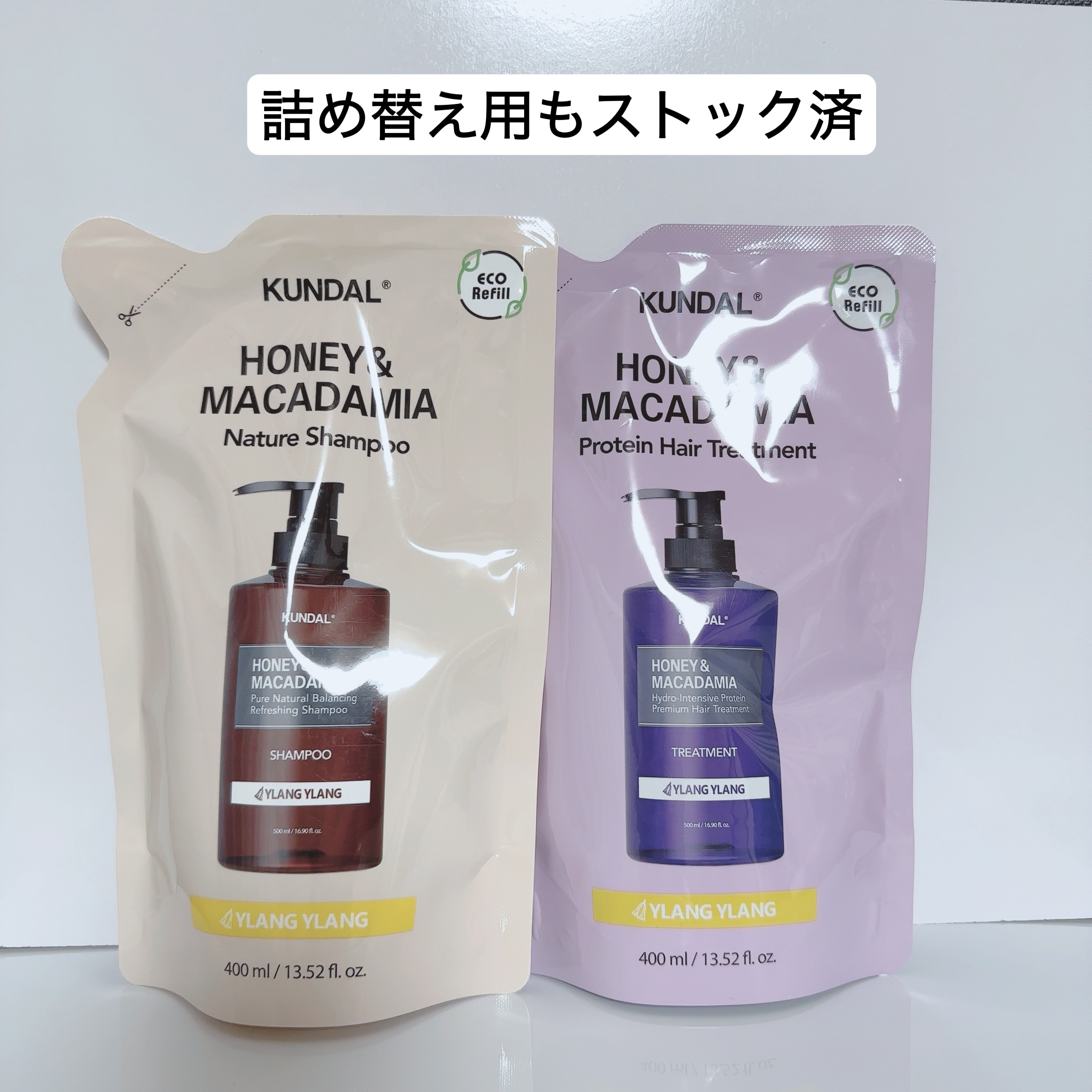 プロテイントリートメント 02.アカシアモリンガ Acacia Moringa/KUNDAL/コンディショナー単品を使ったクチコミ（2枚目）