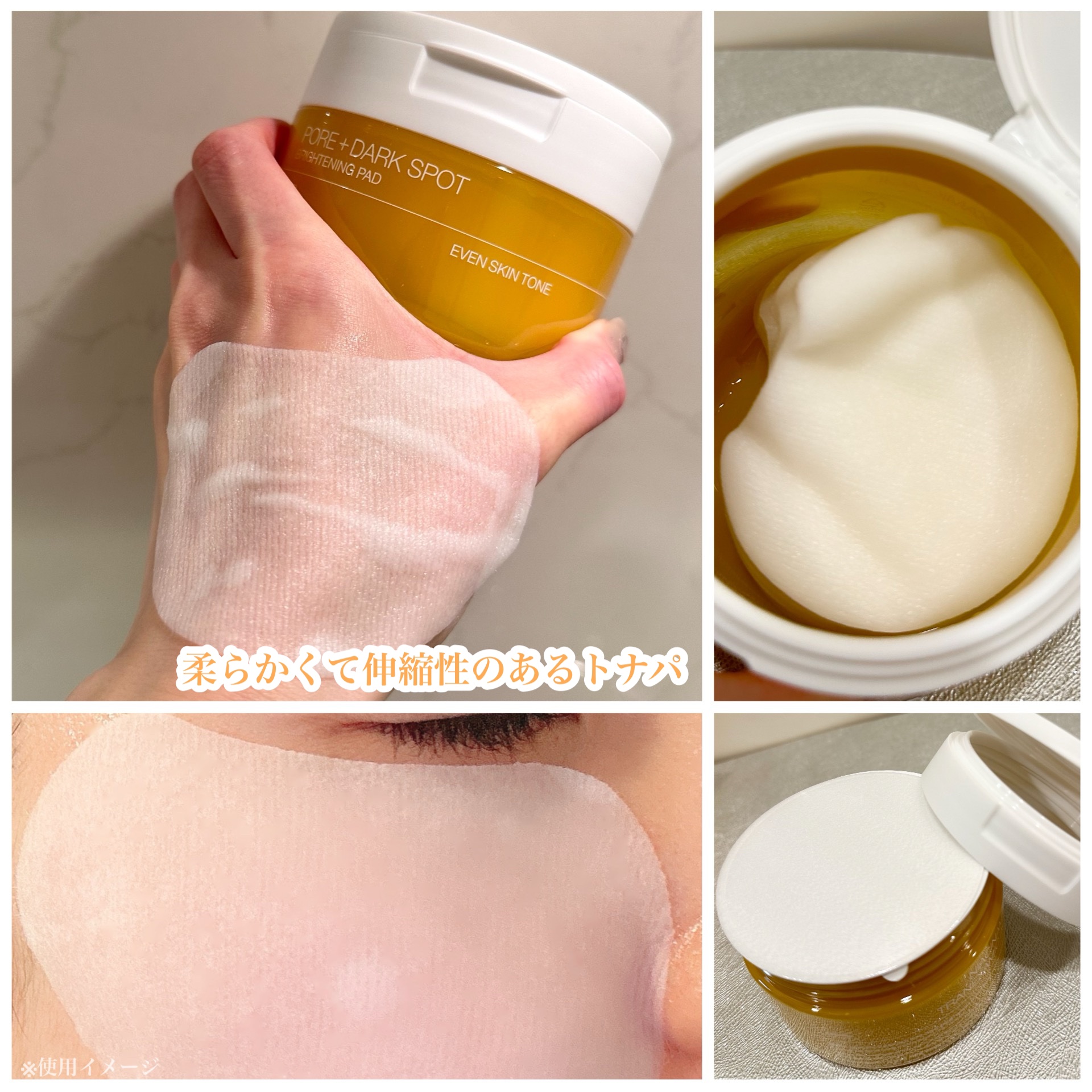 ポアブライトニング シミケア パッド/celimax/トナーパッドを使ったクチコミ（3枚目）