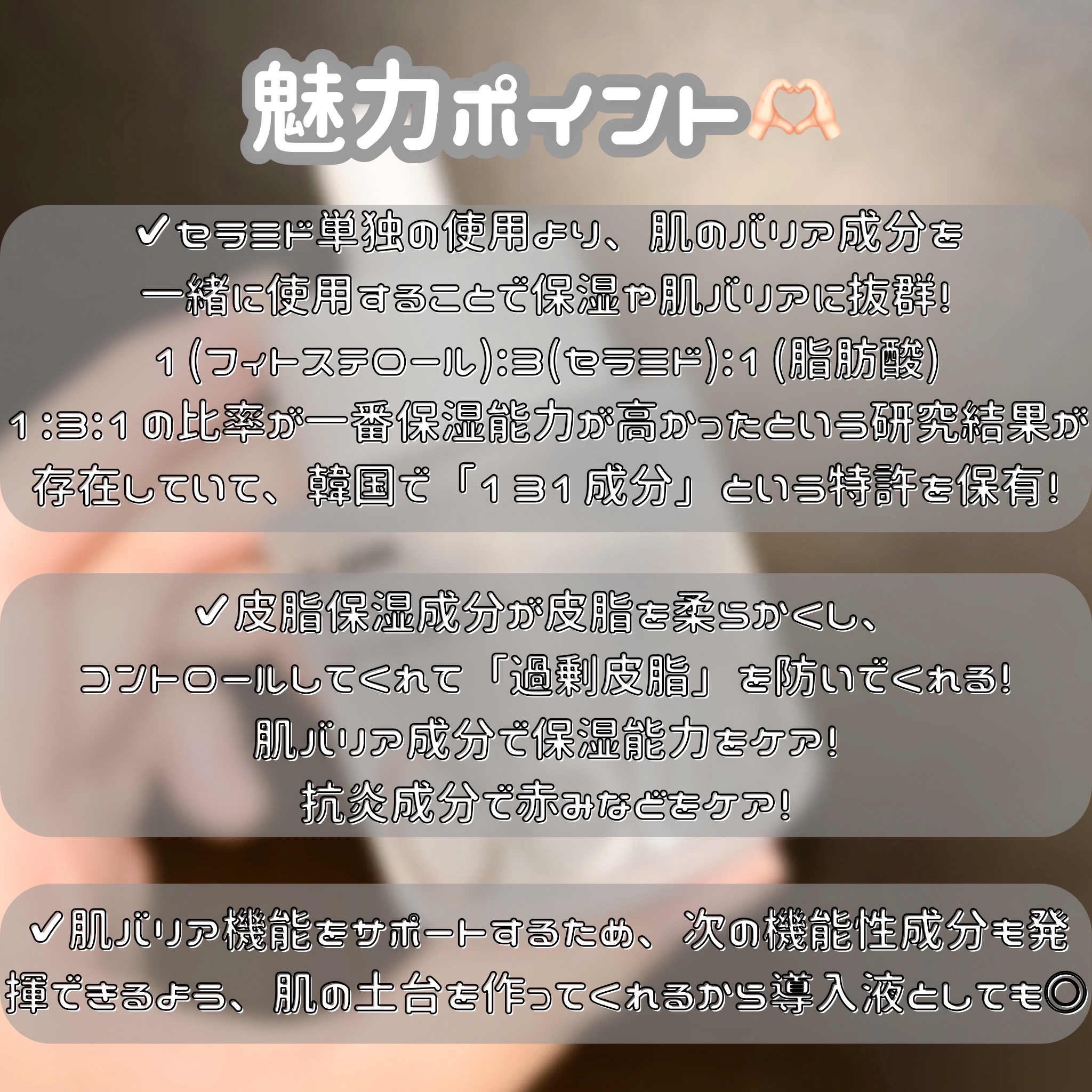 131 ポア クリアリング セラム/Celladix/美容液を使ったクチコミ（2枚目）