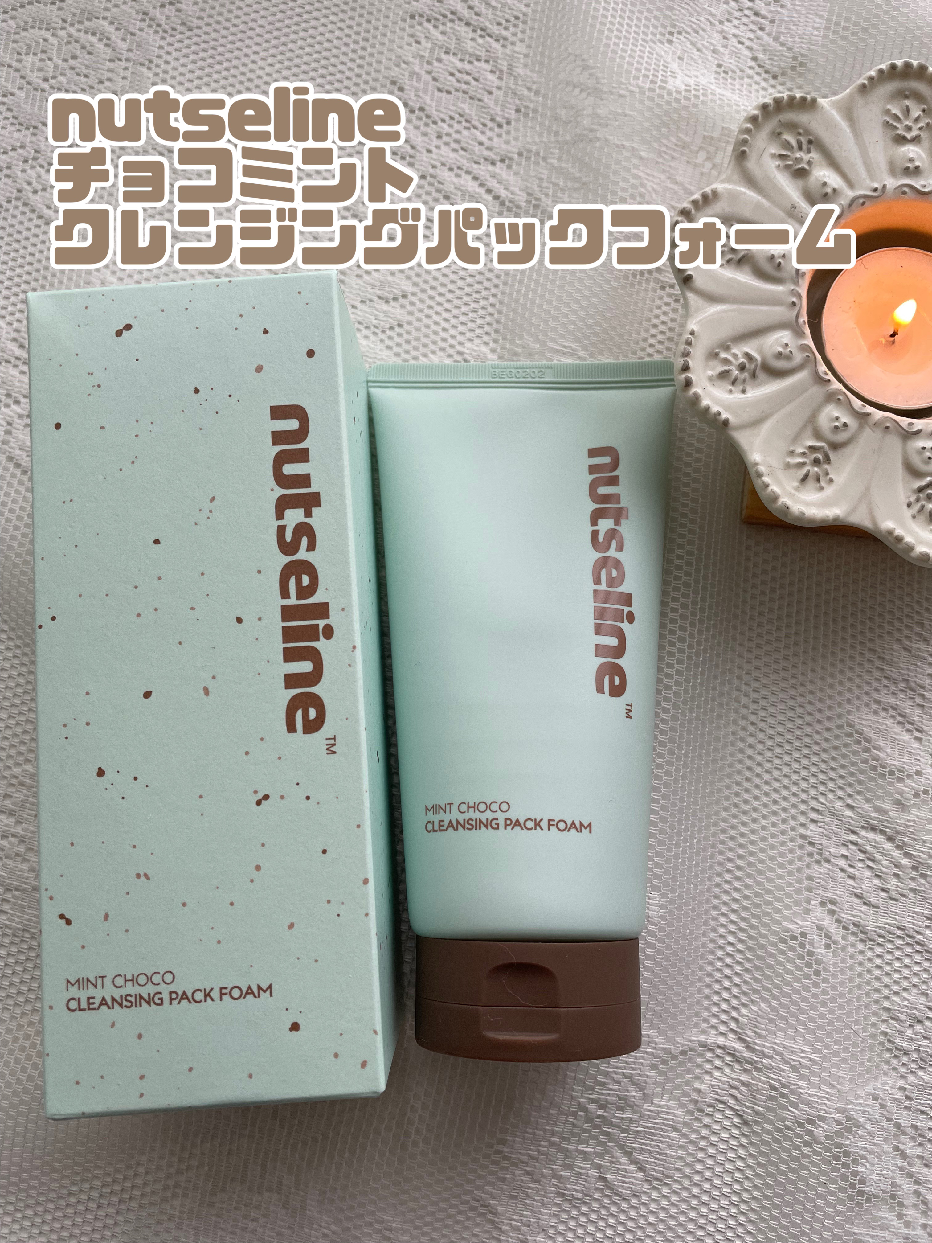 チョコミントクレンジングパックフォーム/nutseline/洗顔フォームを使ったクチコミ（1枚目）