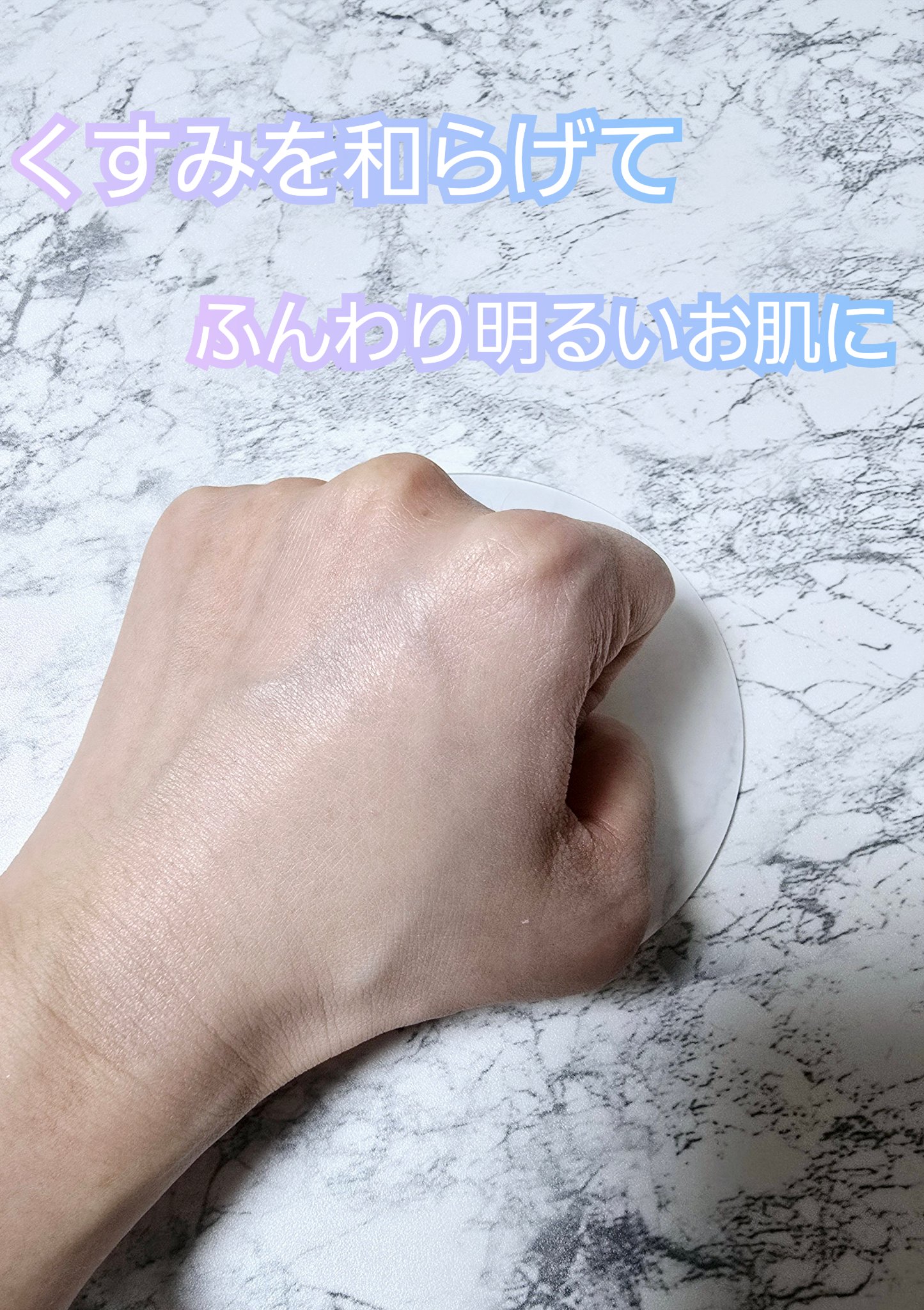 スキンプロテクトベース 皮脂くずれ防止 UV50 EX/プリマヴィスタ/化粧下地を使ったクチコミ（3枚目）