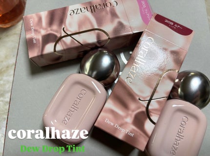 デュー ドロップ ティント 201 フェアリー/Coralhaze/リップティントを使ったクチコミ(1枚目)