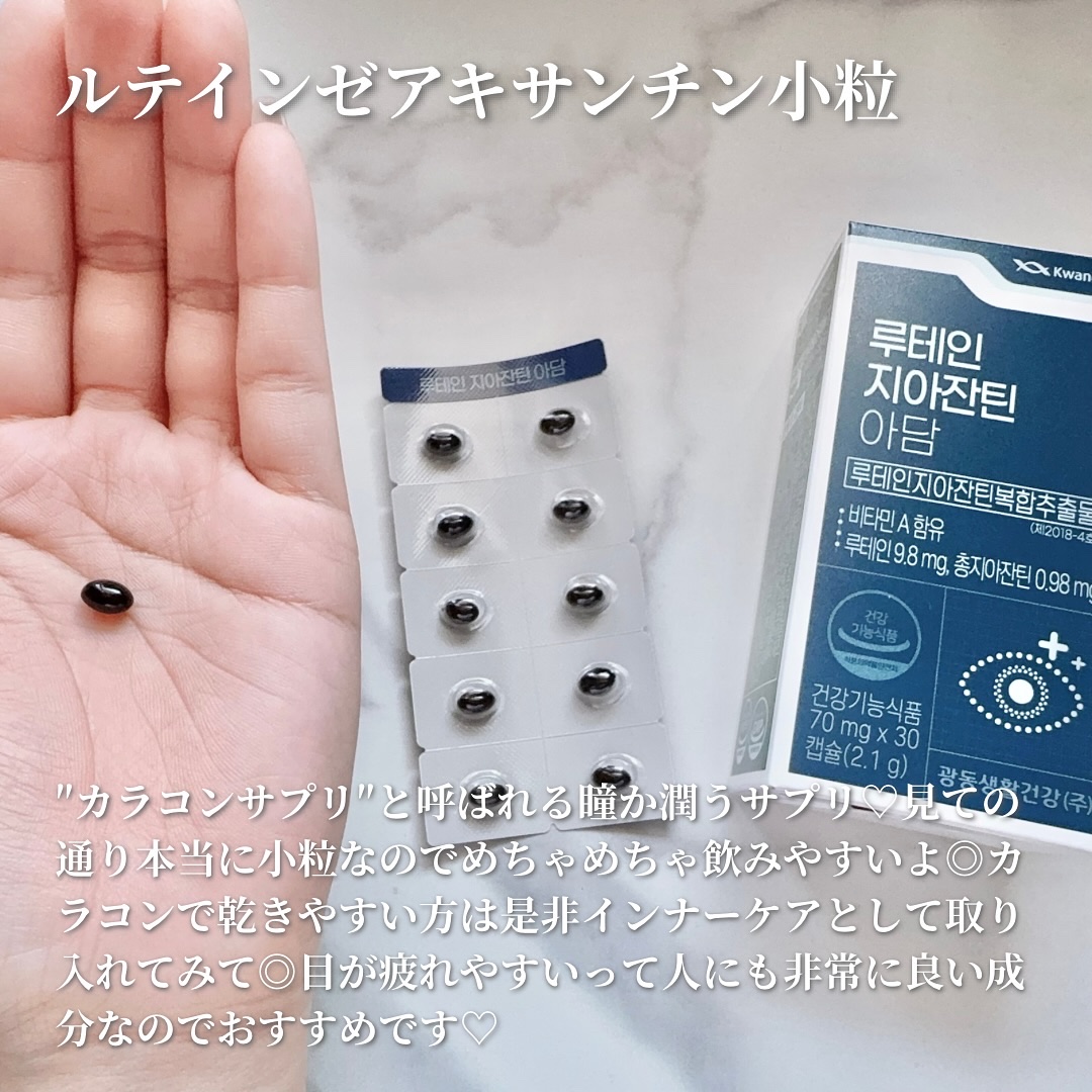 美減茶/Kwangdong/ドリンクを使ったクチコミ（3枚目）