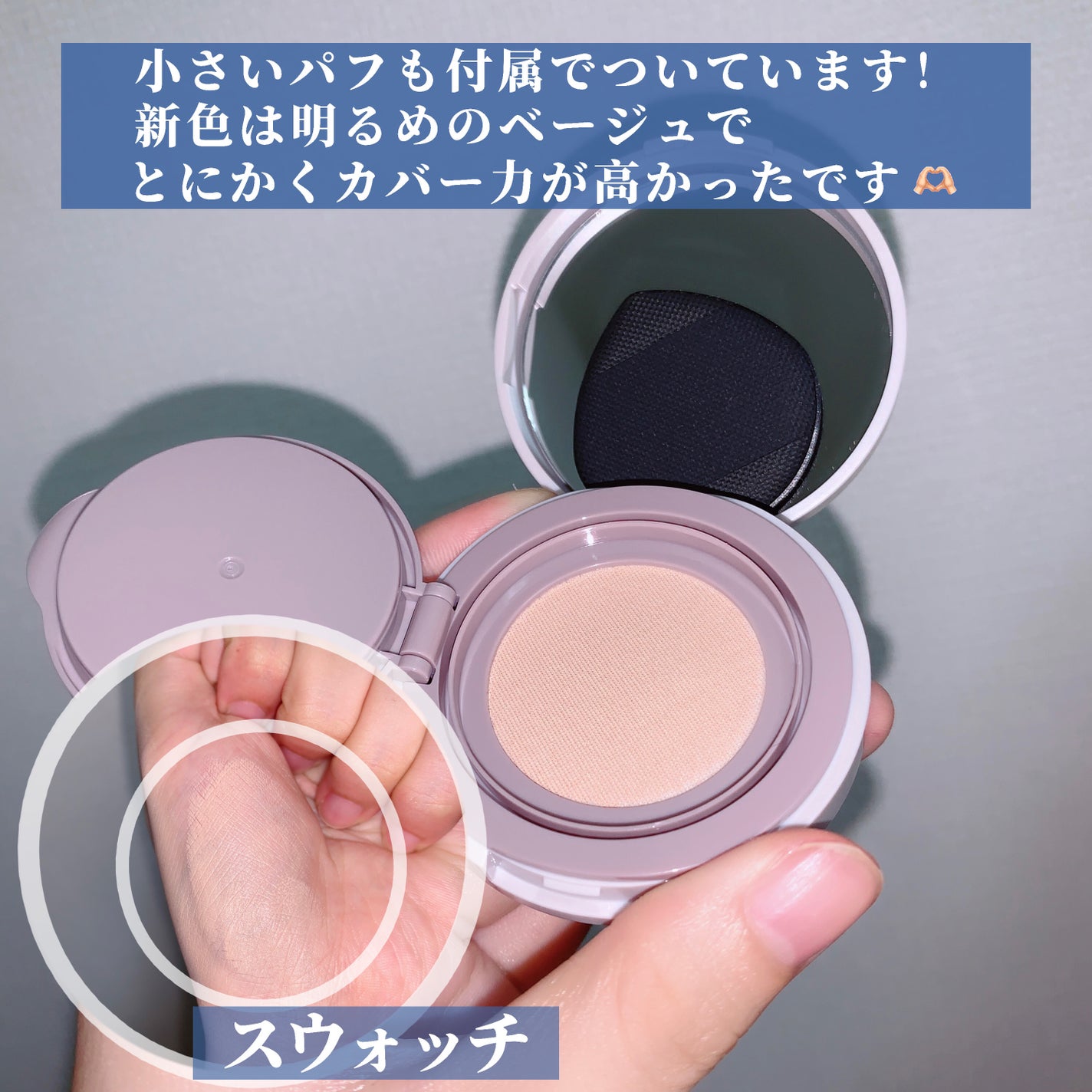 スーン クッションコンシーラー /エリザベス/クッションファンデーションを使ったクチコミ(3枚目)