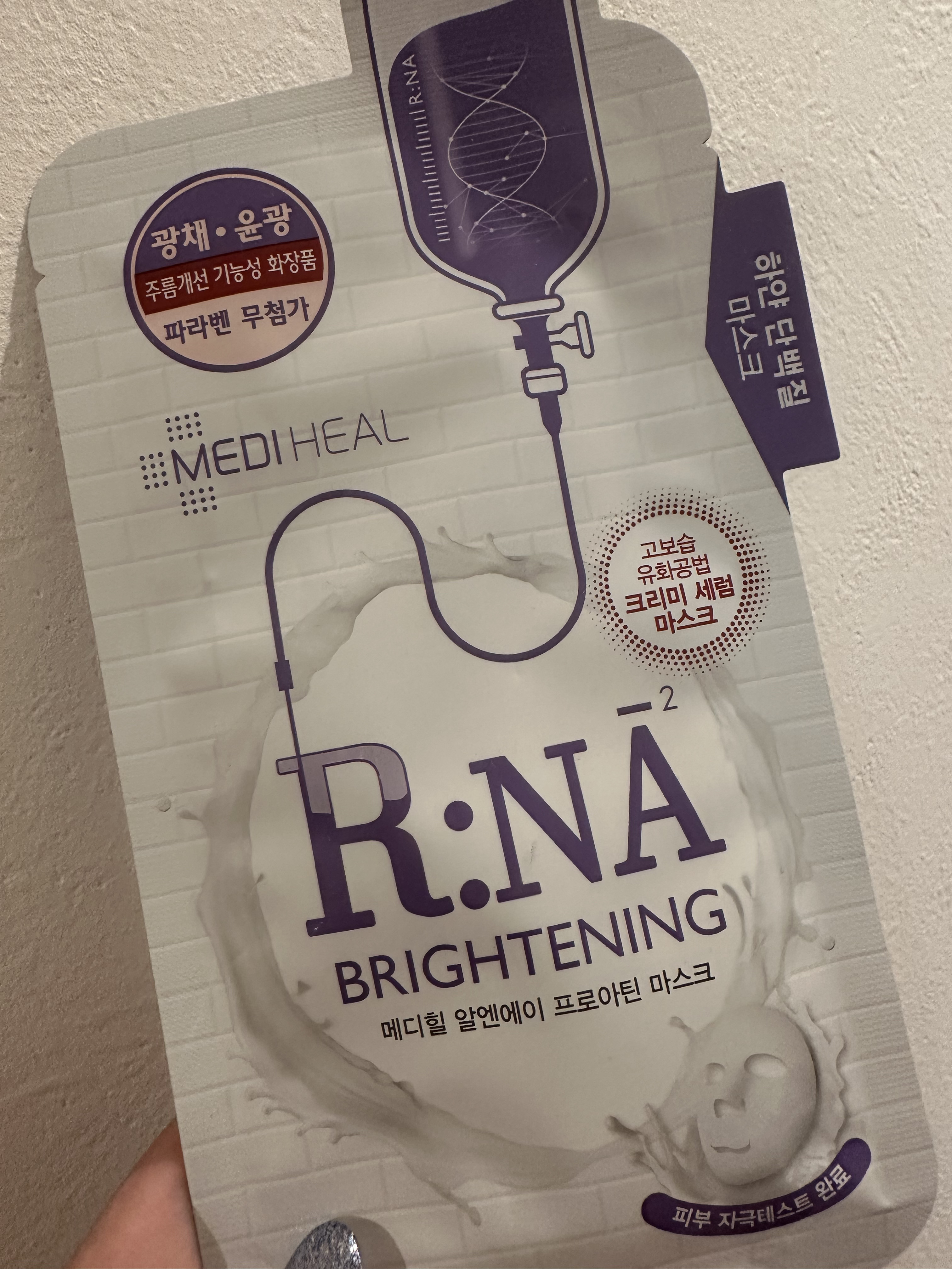 R:NA ブライトニングニングマスク/MEDIHEAL/シートマスク・パックを使ったクチコミ（1枚目）