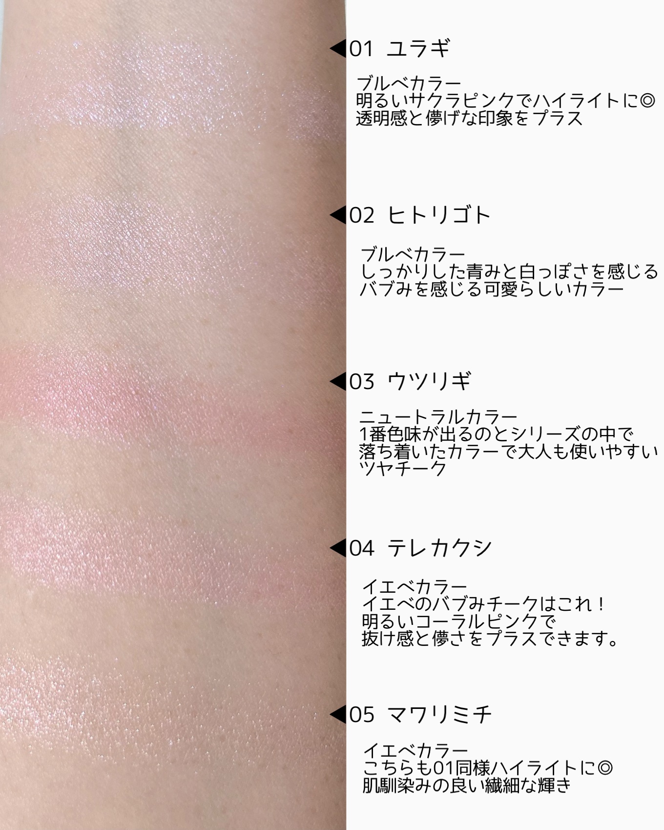 SNIDEL　ユーフォリック グロウ ブラッシュ/SNIDEL BEAUTY/パウダーチークを使ったクチコミ（3枚目）