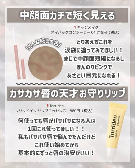 リップスリーピングマスク/LANEIGE/リップバームを使ったクチコミ(5枚目)