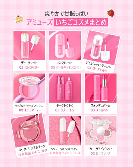 デューティント/AMUSE/リップティントを使ったクチコミ(1枚目)