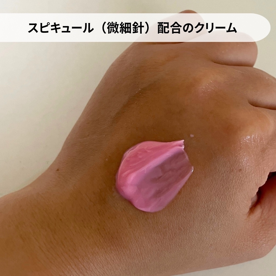 セメンリトシアノ ピンクスピキュールクリー ム/Dr.Melaxin/フェイスクリームを使ったクチコミ（3枚目）