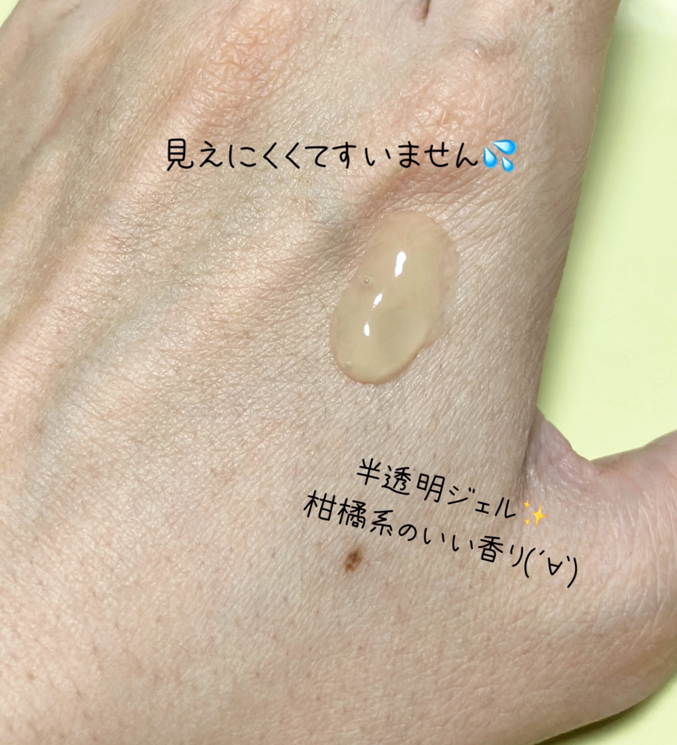 ロゼットゴマージュ ブライトピール ［洗浄料］/ロゼット/スクラブ・ゴマージュを使ったクチコミ（2枚目）