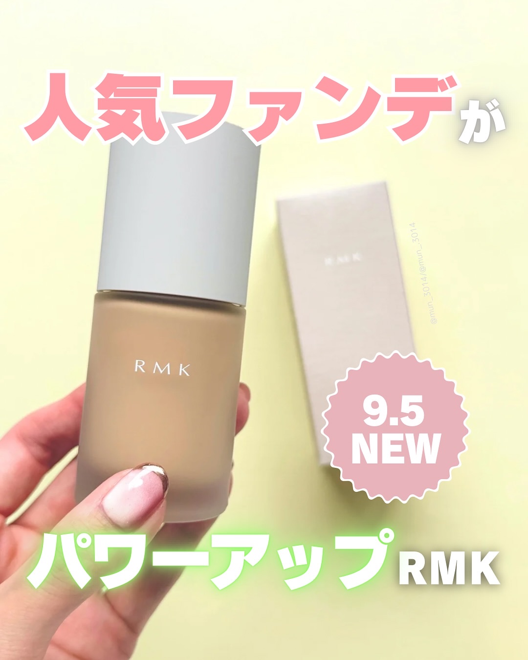 RMK リクイドファンデーション フローレスカバレッジ プラス/RMK/リキッドファンデーションを使ったクチコミ（1枚目）