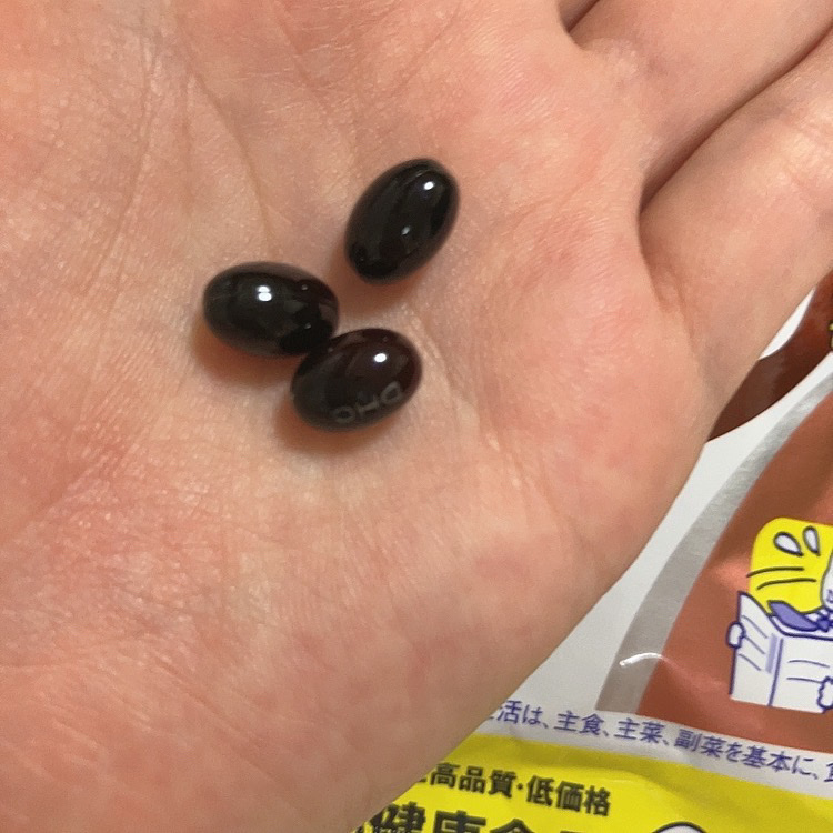 アスタキサンチン/DHC/健康サプリメントを使ったクチコミ（2枚目）