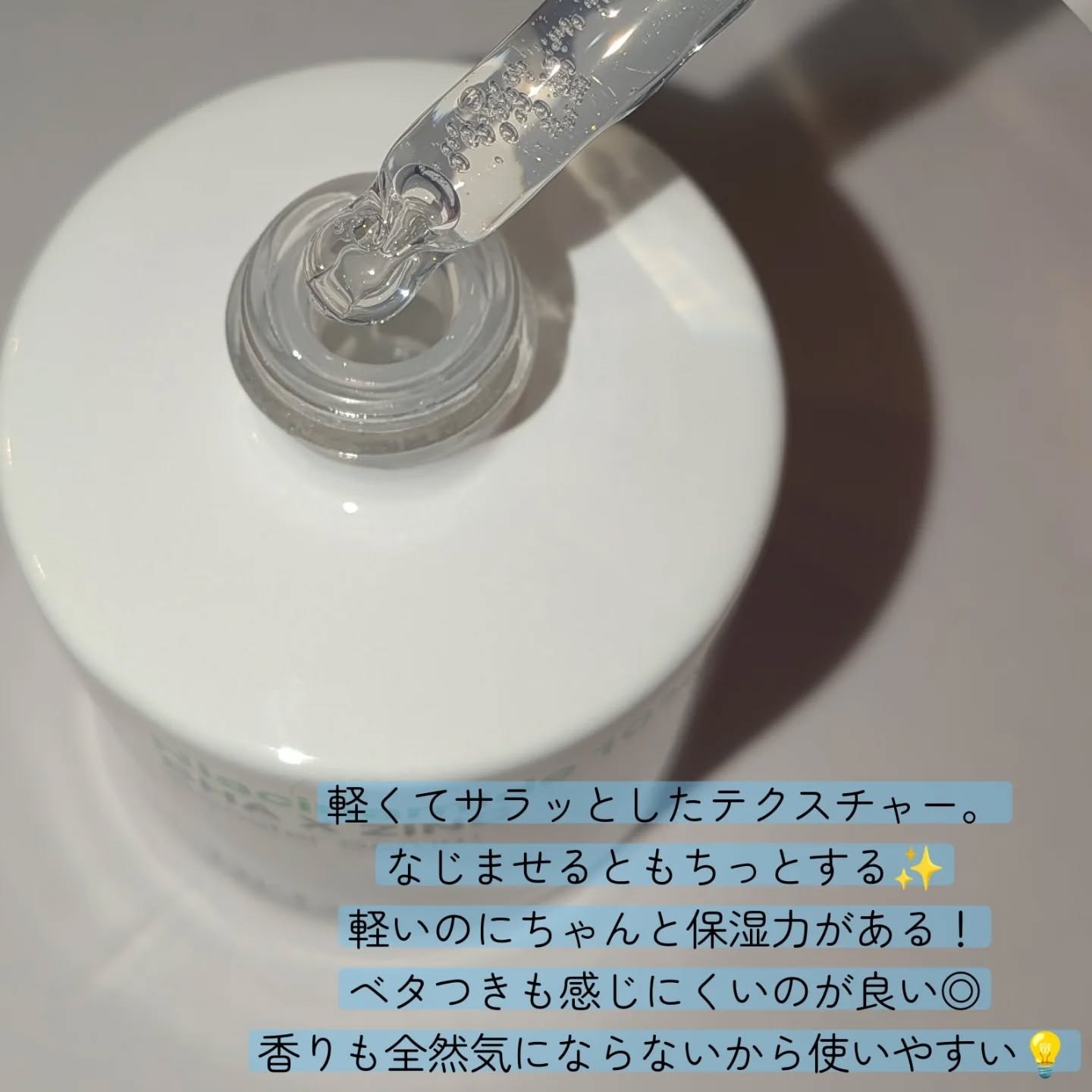 レッドブレミッシュ クールスージングマスク/Dr.G/シートマスク・パックを使ったクチコミ（2枚目）