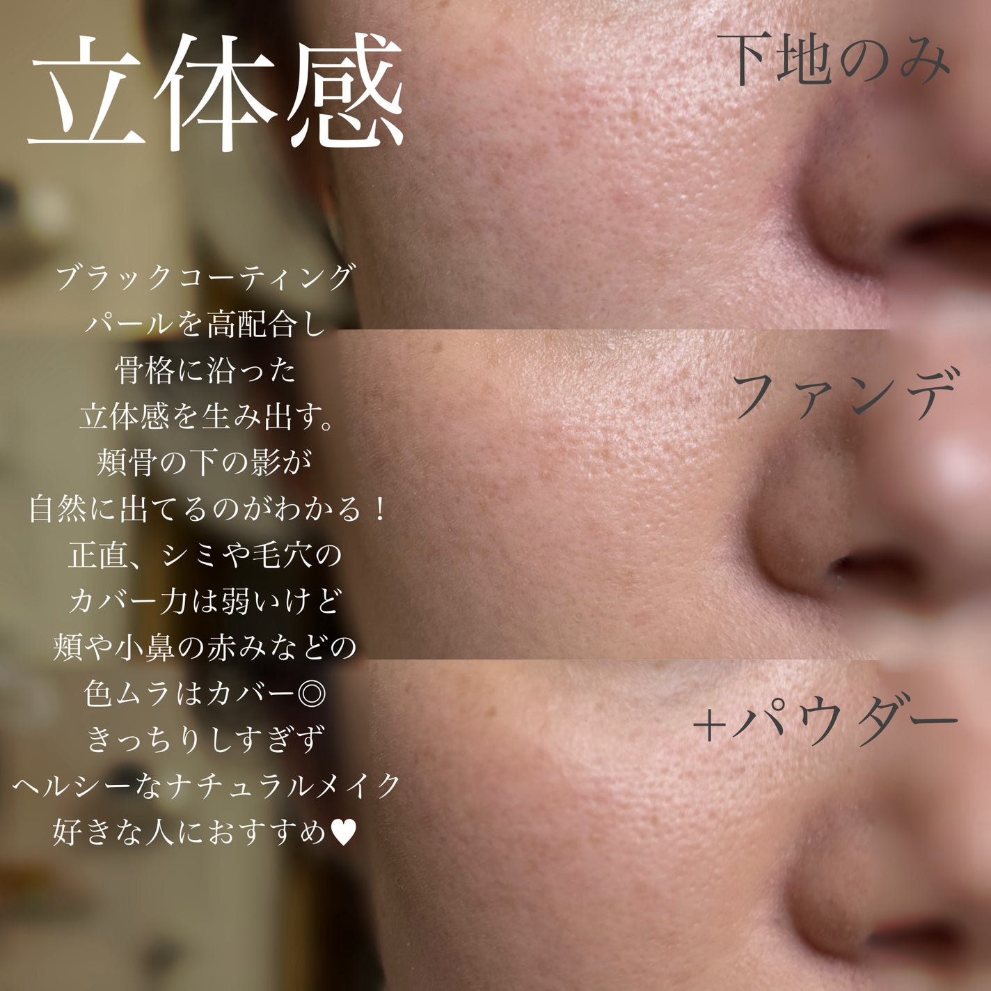 RMK リクイドファンデーション フローレスカバレッジ プラス/RMK/リキッドファンデーションを使ったクチコミ(4枚目)