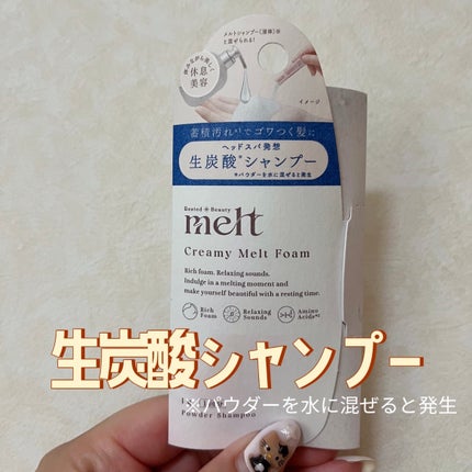 リラクシングマッサージブラシ/エトヴォス/スカルプブラシを使ったクチコミ(1枚目)