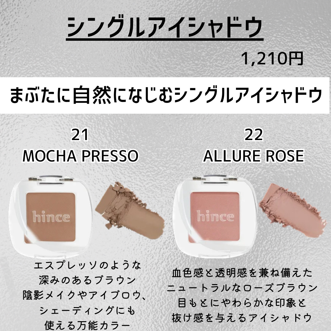 ロウグロウジェルティント/hince/リップティントを使ったクチコミ（3枚目）