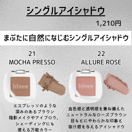 ロウグロウジェルティント/hince/リップティントを使ったクチコミ(3枚目)