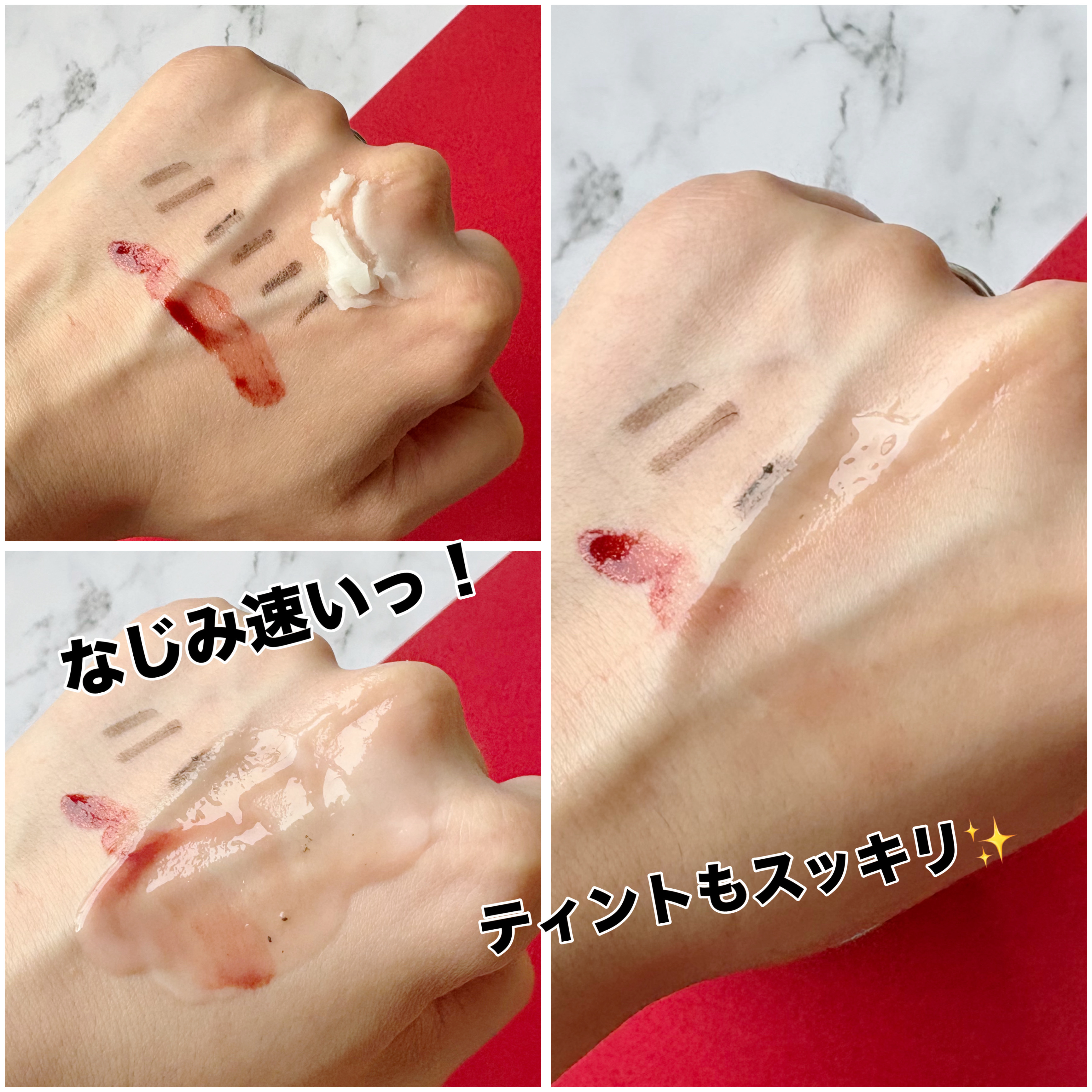 PDRN グラインディングクレンジングバーム/VT/クレンジングバームを使ったクチコミ（3枚目）