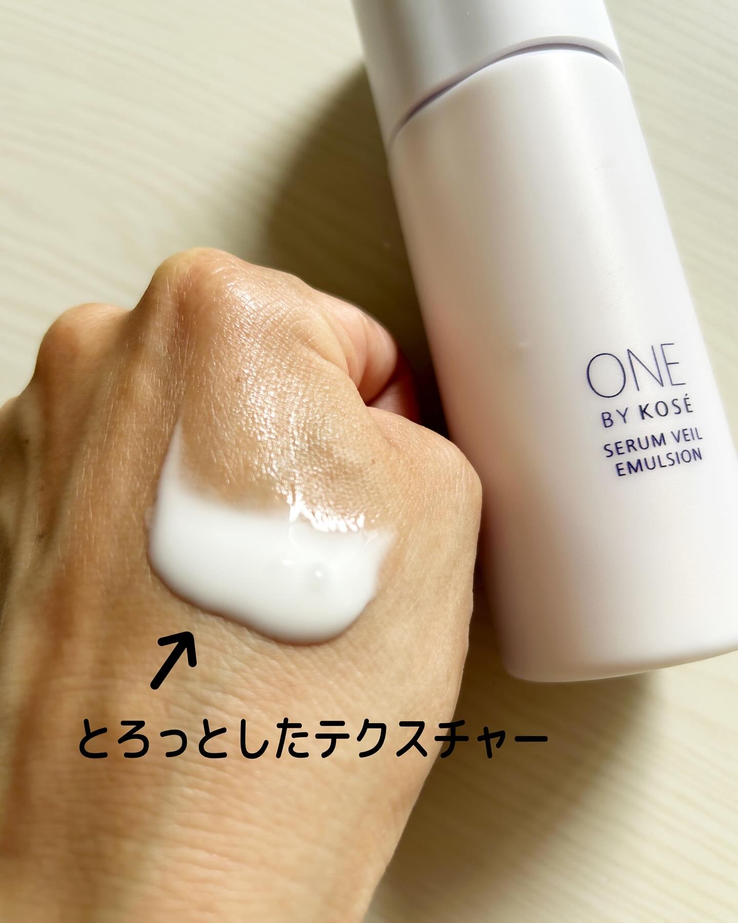 ONE BY KOSE セラムヴェール ローションのクチコミ「#PR #コーセー 

ONE BY KOSÉ　セラムヴェール ローション/エマルジョン

日.....」（3枚目）