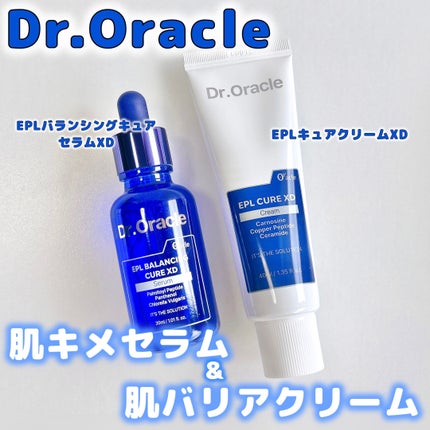 EPL バランシングキュアセラムXD/Dr.Oracle/美容液を使ったクチコミ(1枚目)