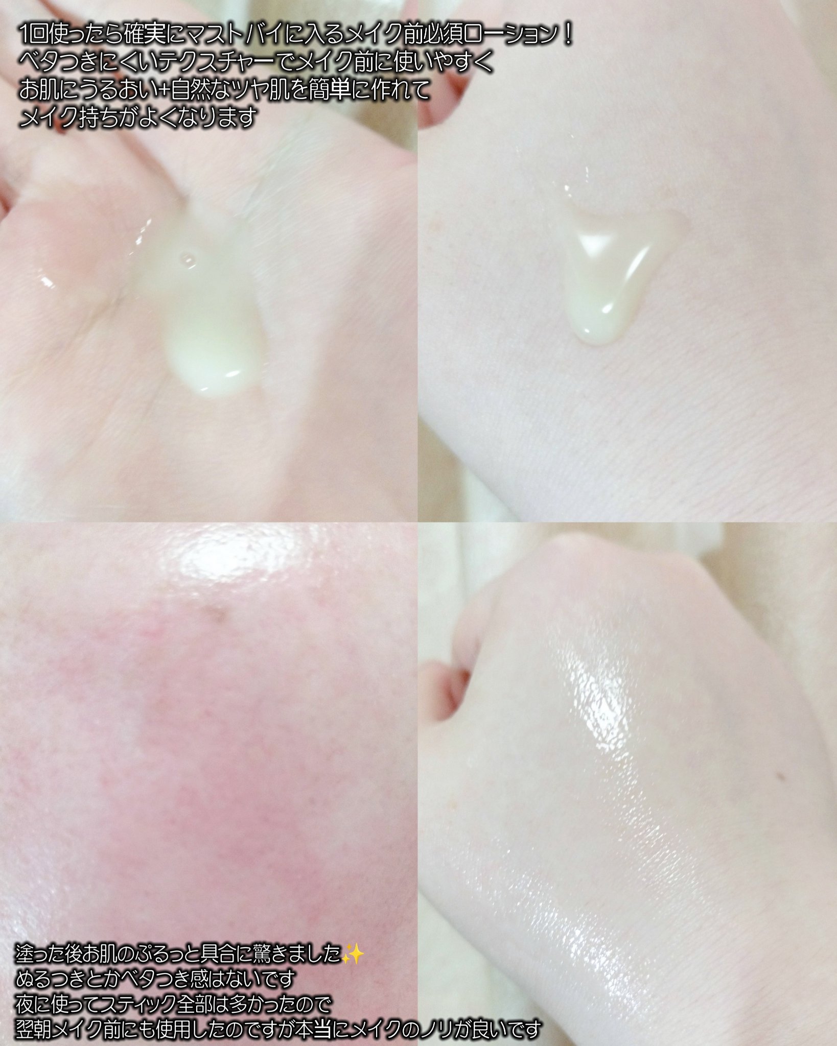 Skin Barrier Calming Lotion スティック（4ml×5本）/Ongredients/乳液を使ったクチコミ（3枚目）
