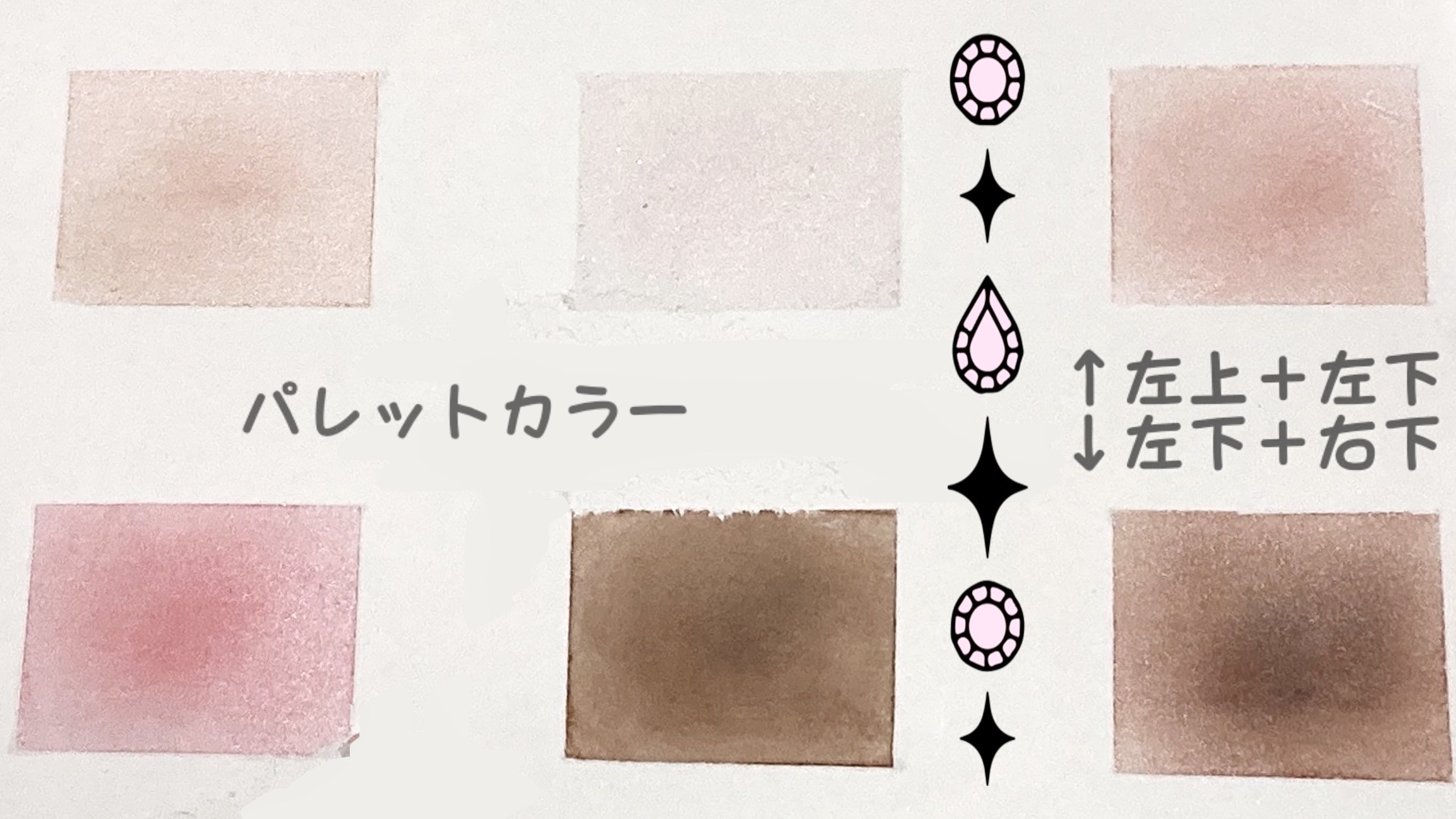 バブアイカラーパレット/minum/アイシャドウパレットを使ったクチコミ（3枚目）