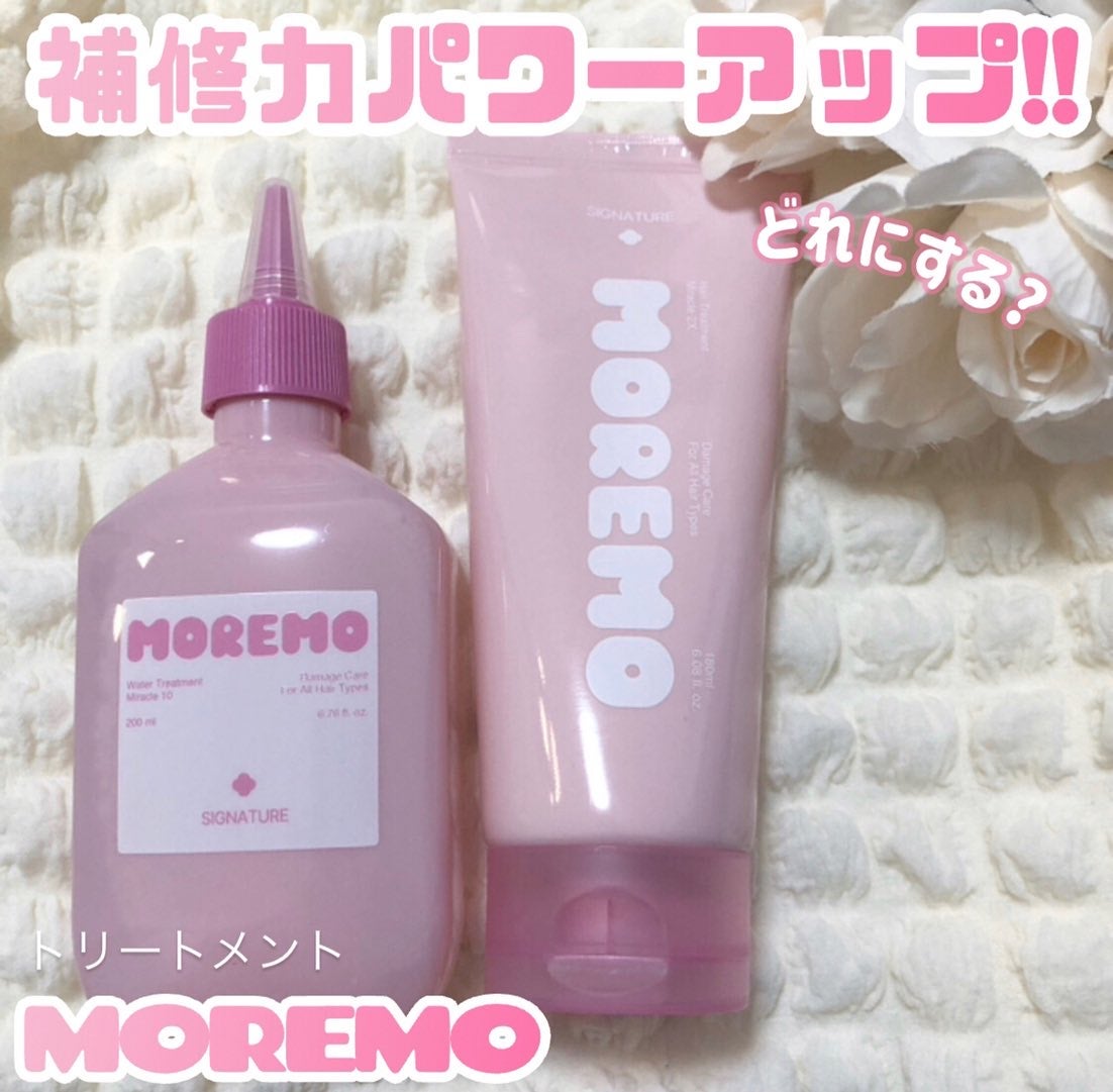 ヘアトリートメントミラクル2X シグネチャー/moremo/洗い流すヘアトリートメントを使ったクチコミ(1枚目)